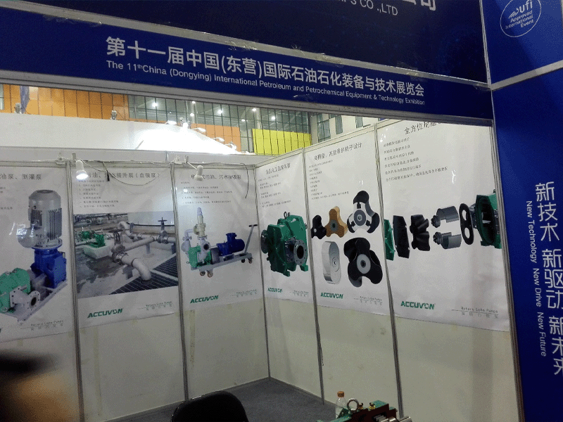 The 11th China (Dongying) International Petroleum and Petrochemical Equipment and Technology Exhibition（CDYPE 2018）,Accuvon lobe pump technology is favored by customers in the petrochemical industry